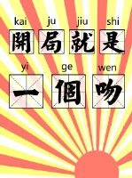 开局就是一个吻[快穿]