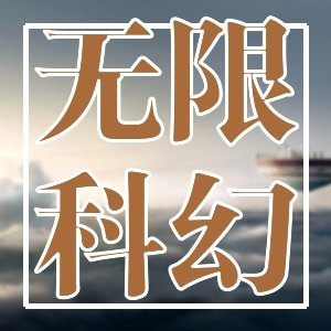 書友強推！高分玄幻仙俠佳作